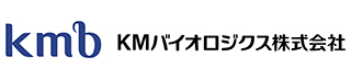 ＫＭバイオロジクス株式会社